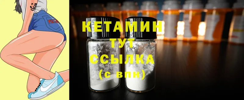 Кетамин ketamine  Данилов 