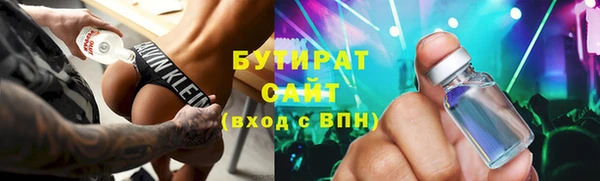 mix Верхнеуральск