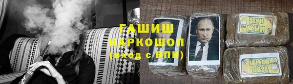 трава Верхний Тагил