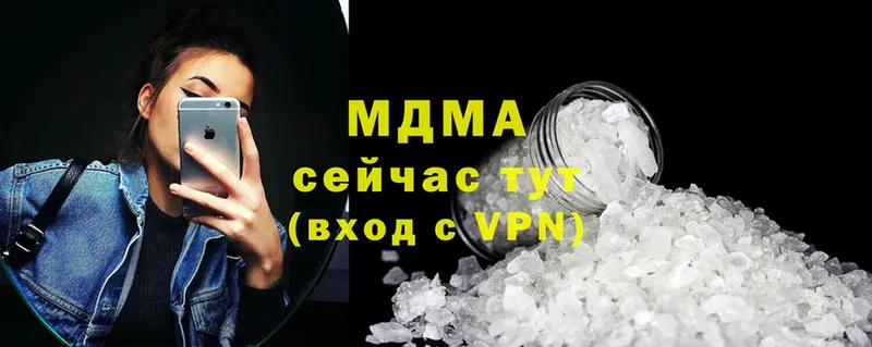 продажа наркотиков  Данилов  MDMA молли 