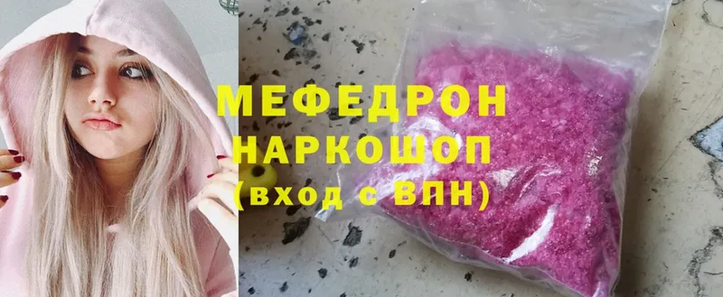 OMG сайт  Данилов  МЕФ mephedrone  как найти закладки 